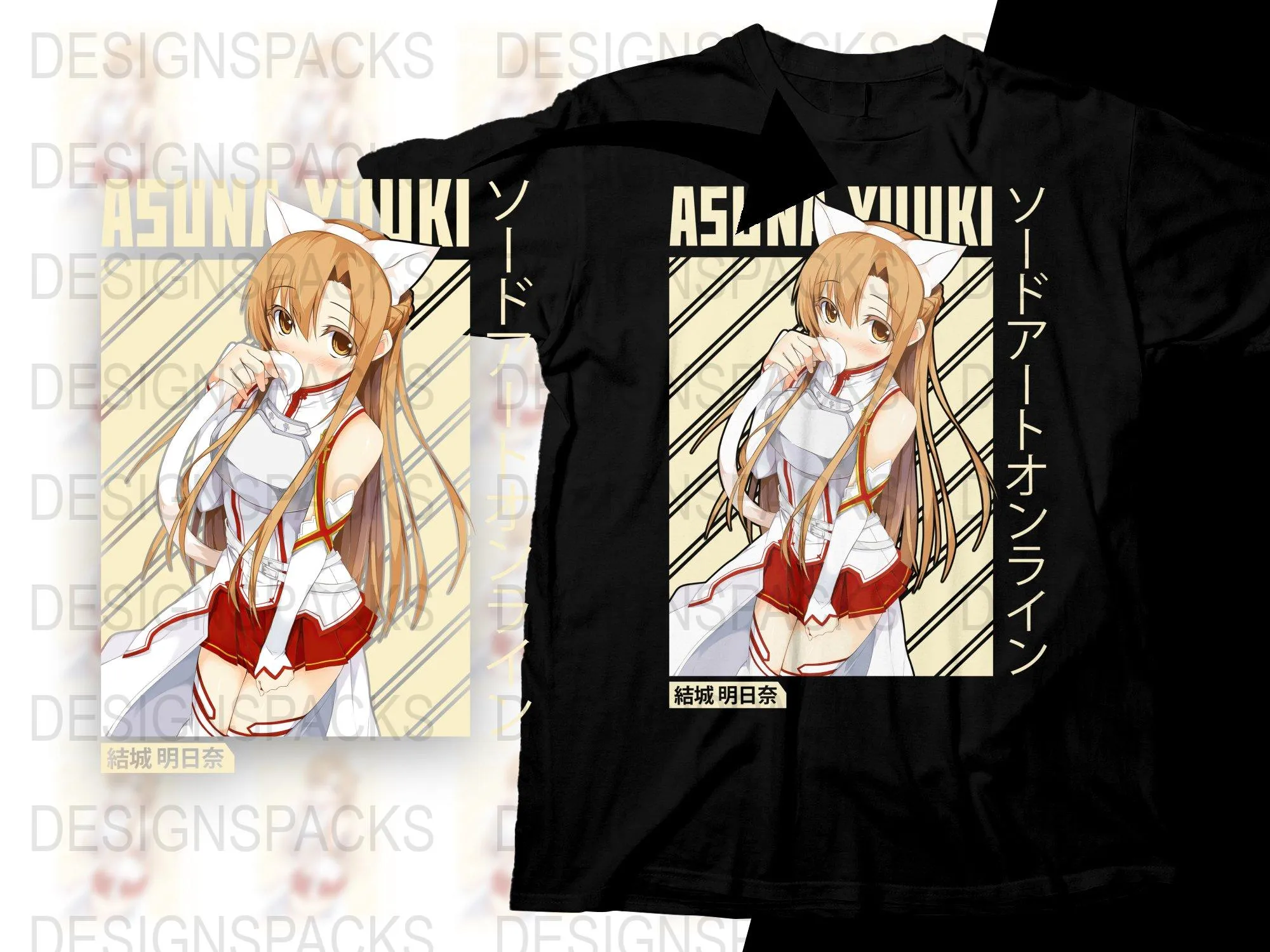 Asuna Yuuki Sword Art Online Anime Png Digital Download